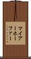 マイアーホーファー Scroll