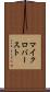 マイクロバースト Scroll