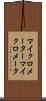 マイクロメーター Scroll