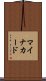 マイナカード Scroll