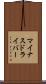 マイナスドライバー Scroll
