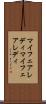 マイフェアレディ Scroll