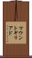 マウントギリアド Scroll