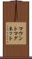 マウントマグネット Scroll