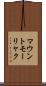 マウントモーリャク Scroll