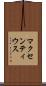 マクセンティウス Scroll