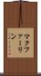 マクファーリン Scroll