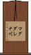 マグダレナ川 Scroll