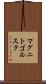 マグニトゴルスク Scroll