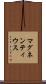マグネンティウス Scroll