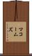 マコームズ Scroll
