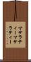 マサラティー Scroll