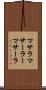 マサラ Scroll