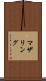 マザリング Scroll