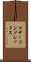 マザーコンプレックス Scroll