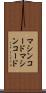 マシンコード Scroll