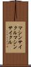 マシンサイクル Scroll