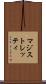 マジストレッティ Scroll
