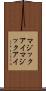 マジックアイ Scroll