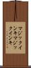 マジックインキ Scroll