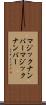 マジックナンバー Scroll