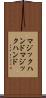 マジックハンド Scroll