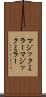マジックミラー Scroll