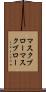 マスクブロー Scroll
