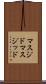 マスジド Scroll