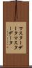 マスターデータ Scroll