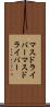 マスドライバー Scroll