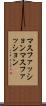 マスファッション Scroll