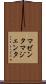 マゼンタ Scroll