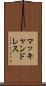 マッキャンドレス Scroll