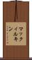 マックィルキン Scroll