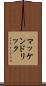 マッケンドリック Scroll