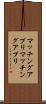 マッチングアプリ Scroll