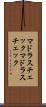 マドラスチェック Scroll