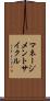 マネージメントサイクル Scroll