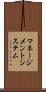 マネージメント・システム Scroll