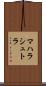 マハラシュトラ Scroll