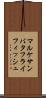 マルケサンバタフライフィッシュ Scroll