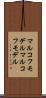 マルコフモデル Scroll