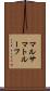 マルサマトルーフ Scroll