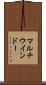 マルチウインドー Scroll
