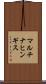 マルチナヒンギス Scroll