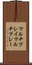 マルチプレイ Scroll