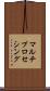 マルチプロセシング Scroll