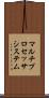 マルチプロセッサ・システム Scroll
