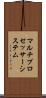 マルチプロセッサー・システム Scroll